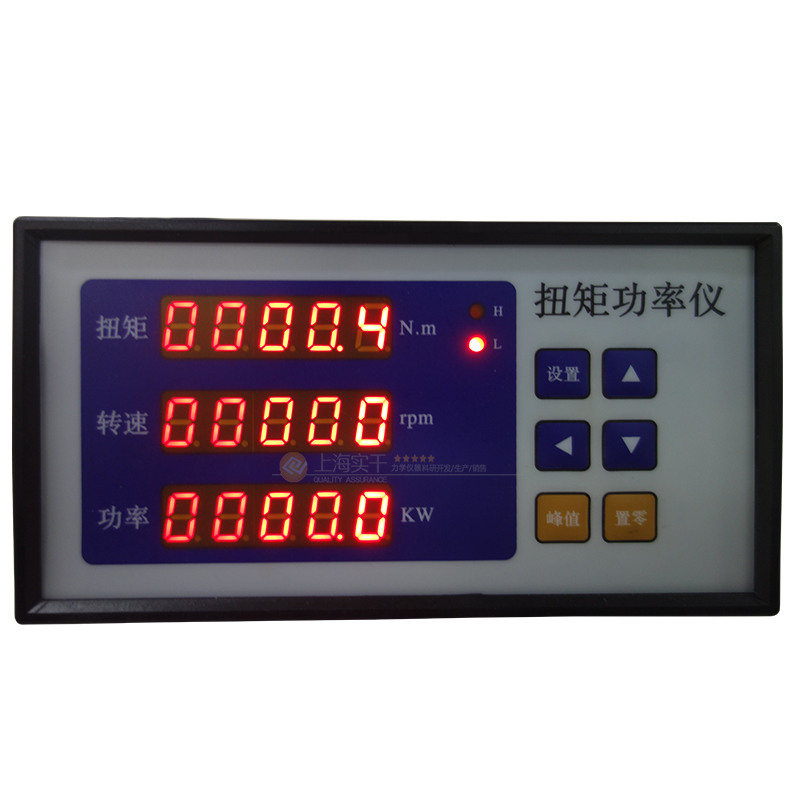 電機(jī)扭矩測(cè)試儀
